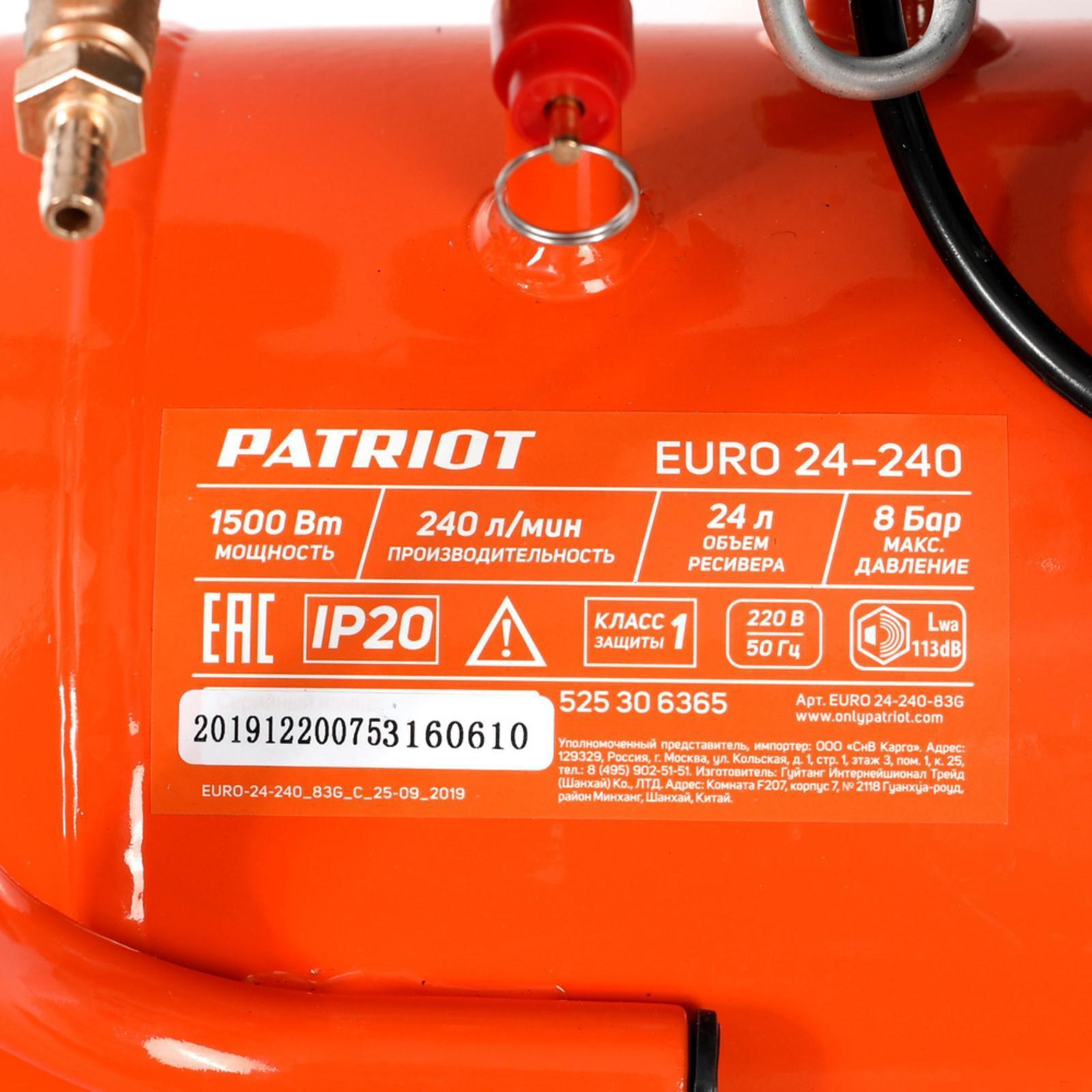 Компрессор Patriot Euro 24-240 (525306365)