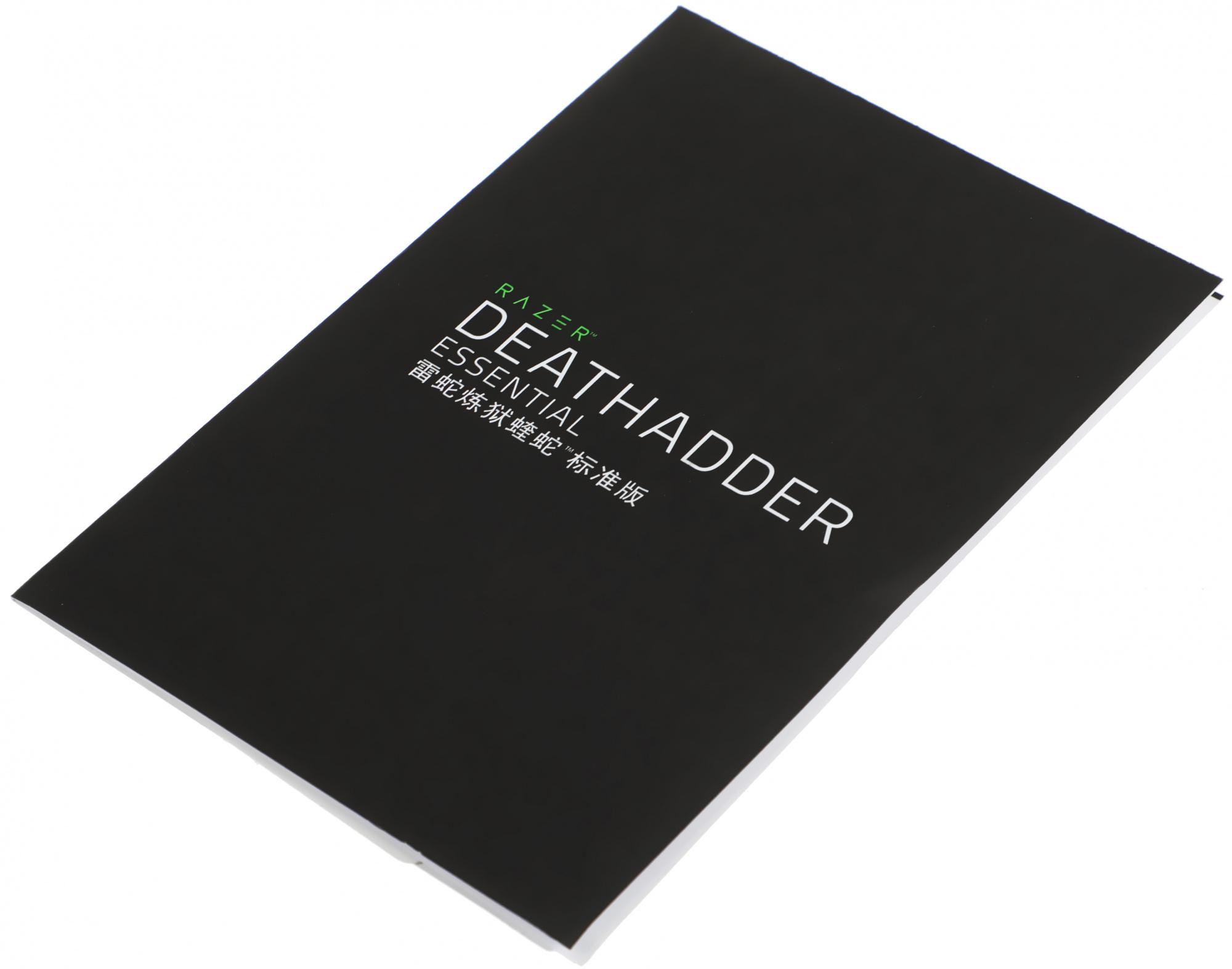 Мышь Razer DeathAdder Essentiall Black (RZ01-03850100-R3C1)