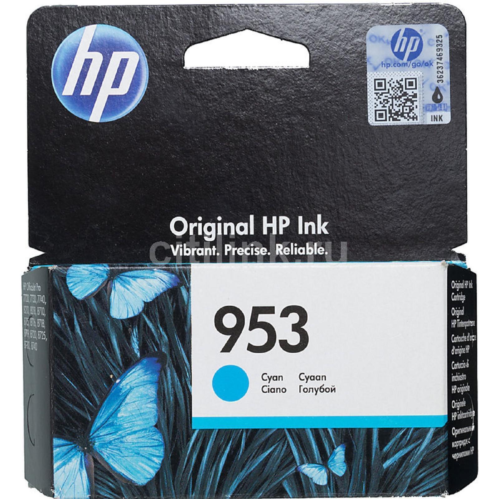 Картридж HP 953 голубой (F6U12AE)