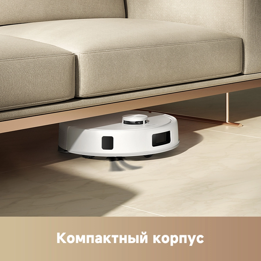 Робот-пылесос Trouver Robot Vacuum E20s Pro White (RLE24SA)