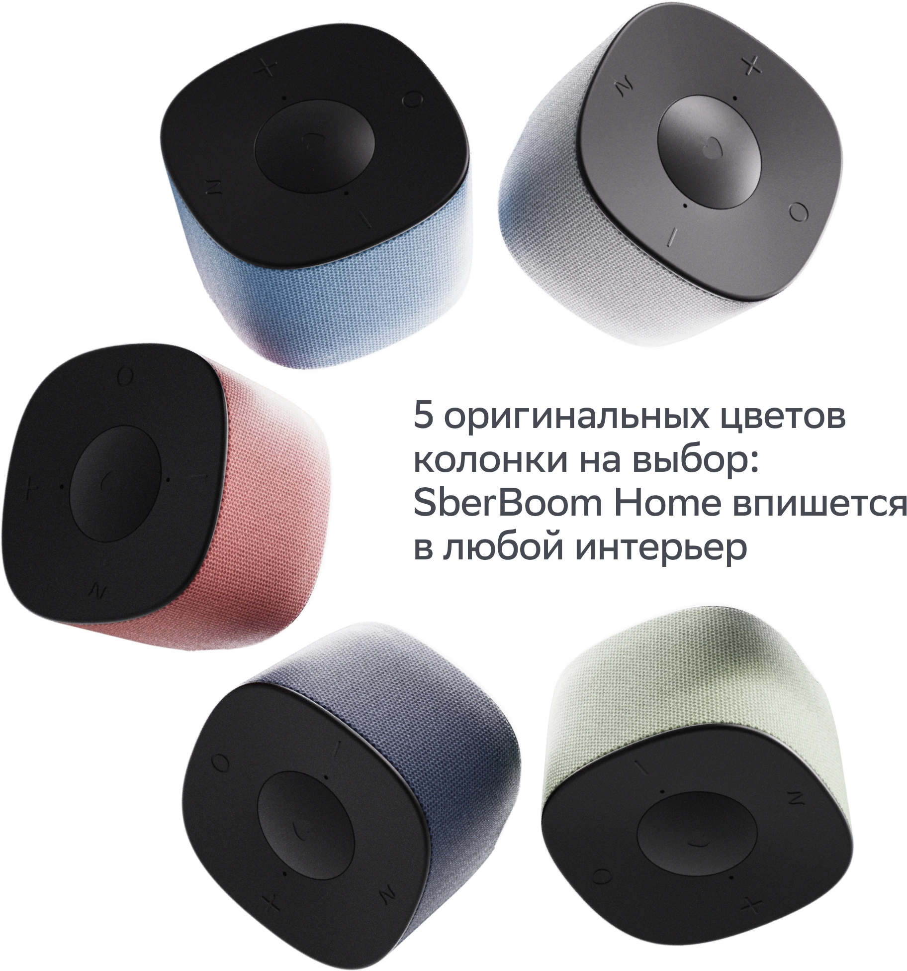 Умная колонка Sber Boom Home серый (SBDV-00171G)
