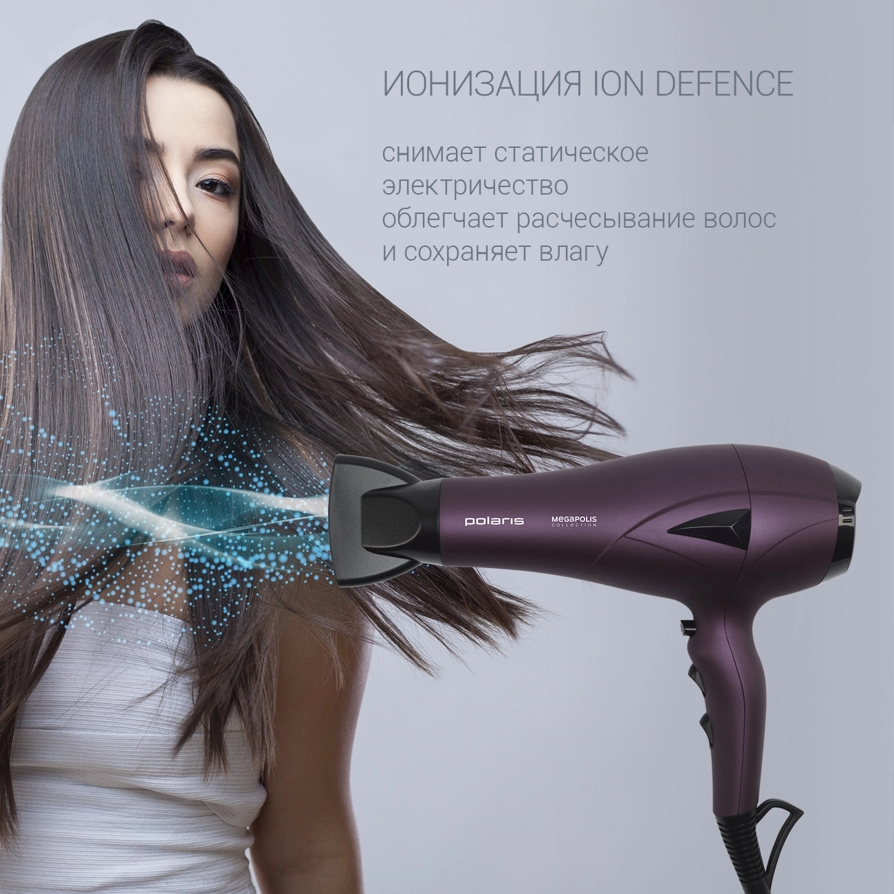 Фен Polaris PHD 2010Ti фиолетовый