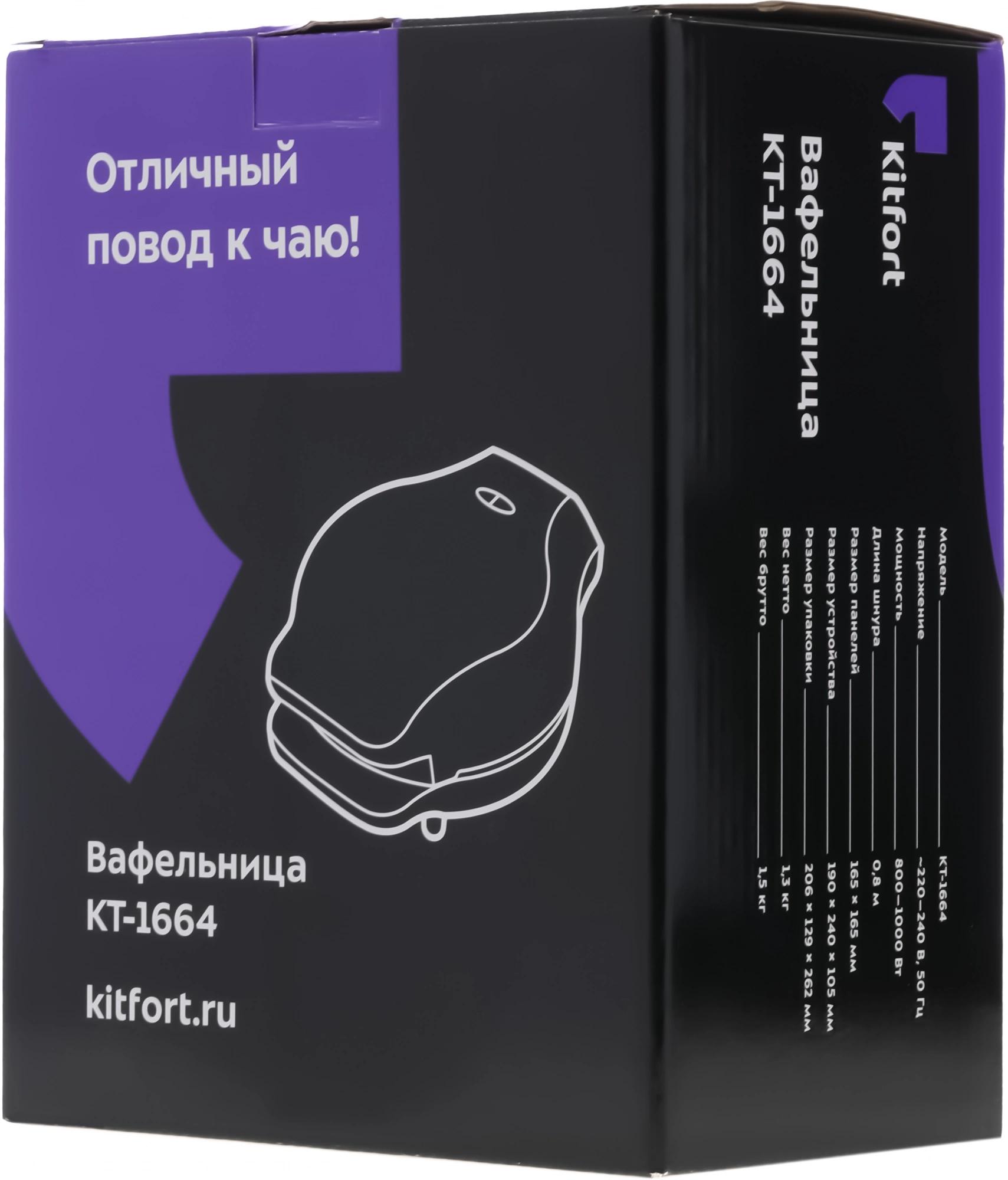 Вафельница Kitfort KT-1664 Black