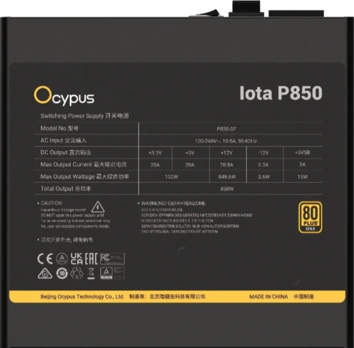 Блок питания Ocypus Iota P850 850W Black (Iota-P850-G1FFBK024X-EU)