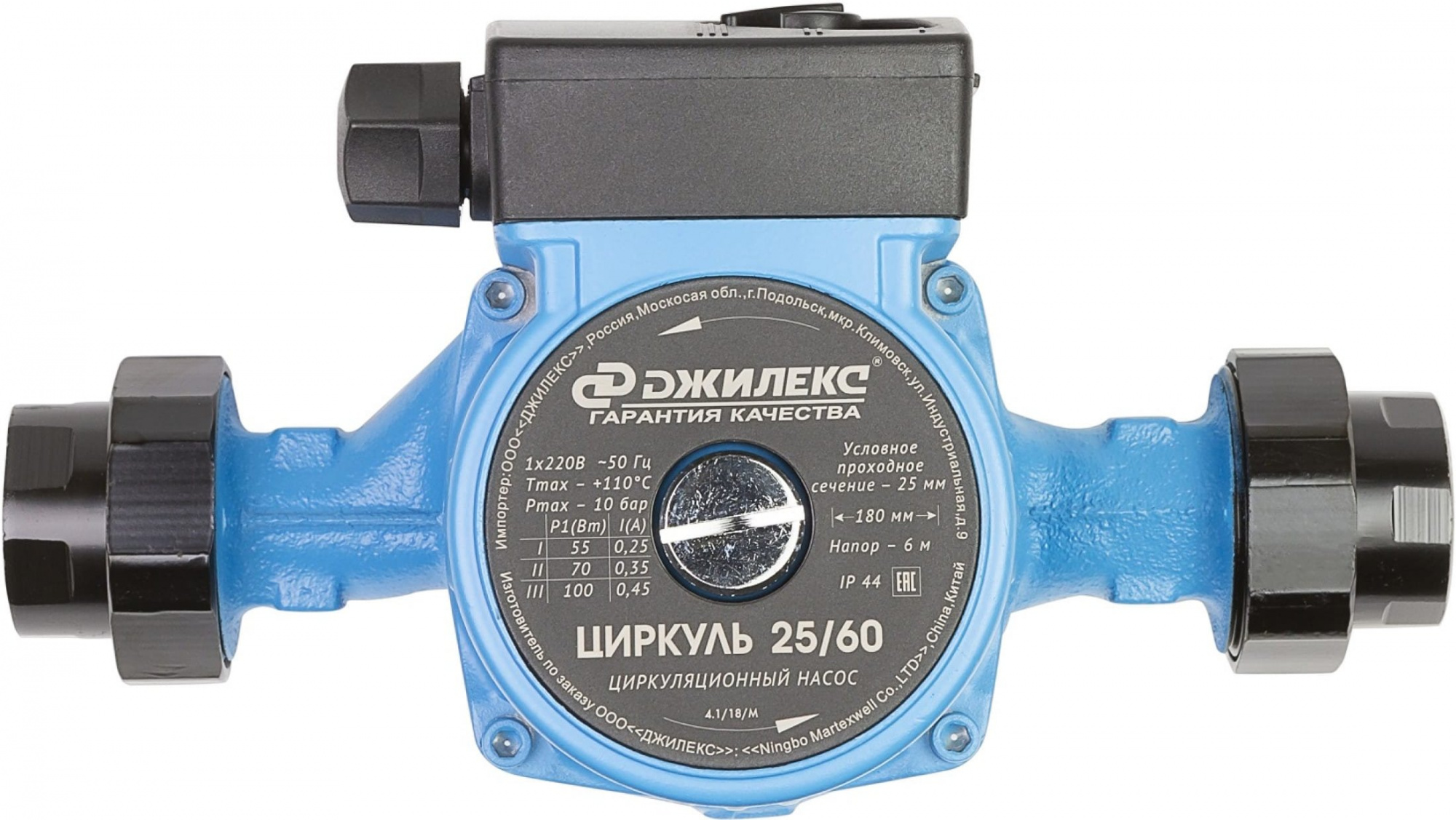 Насос Джилекс Циркуль 25/60 (2560)