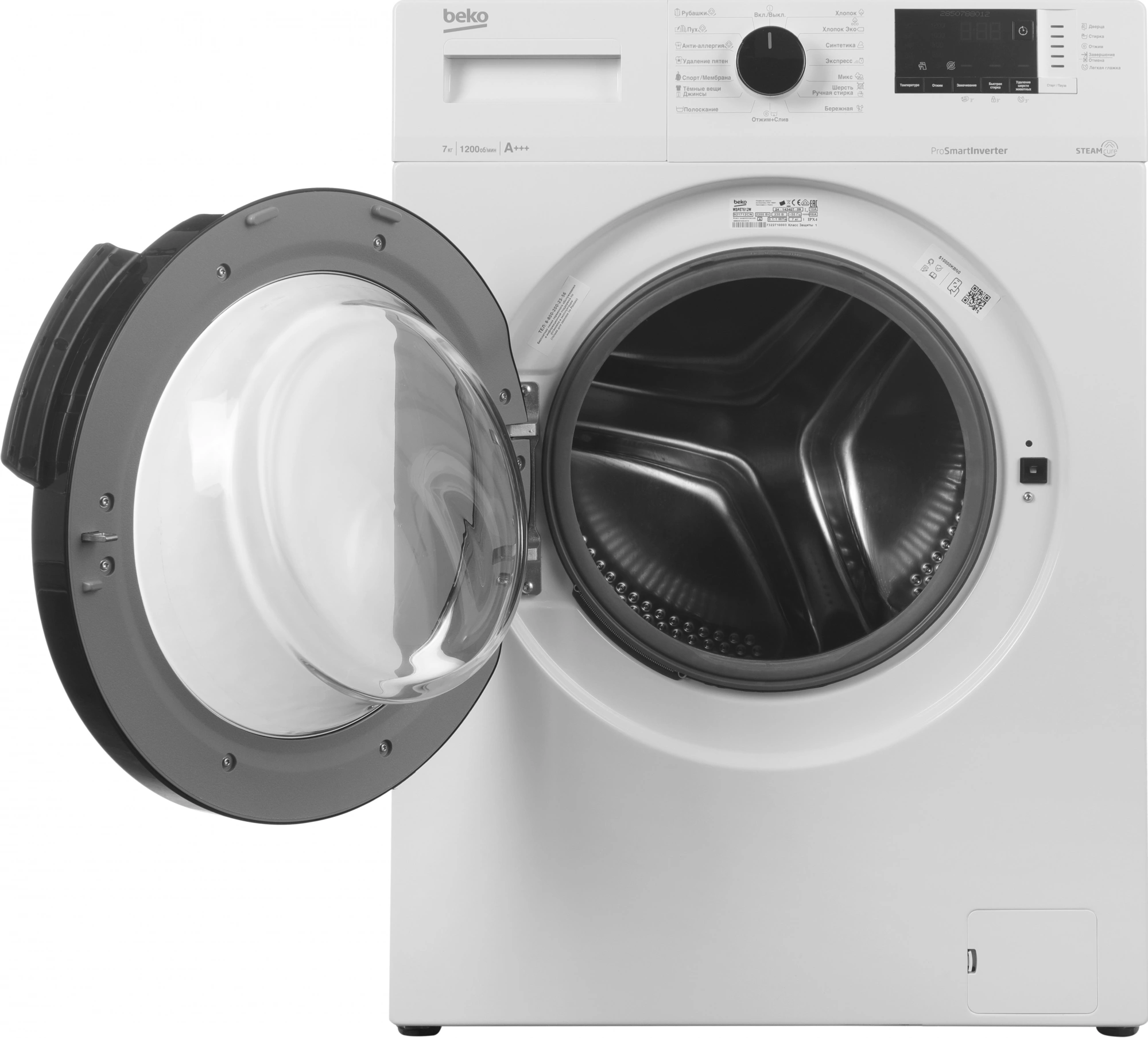 Стиральная машина Beko WSPE7612W белый