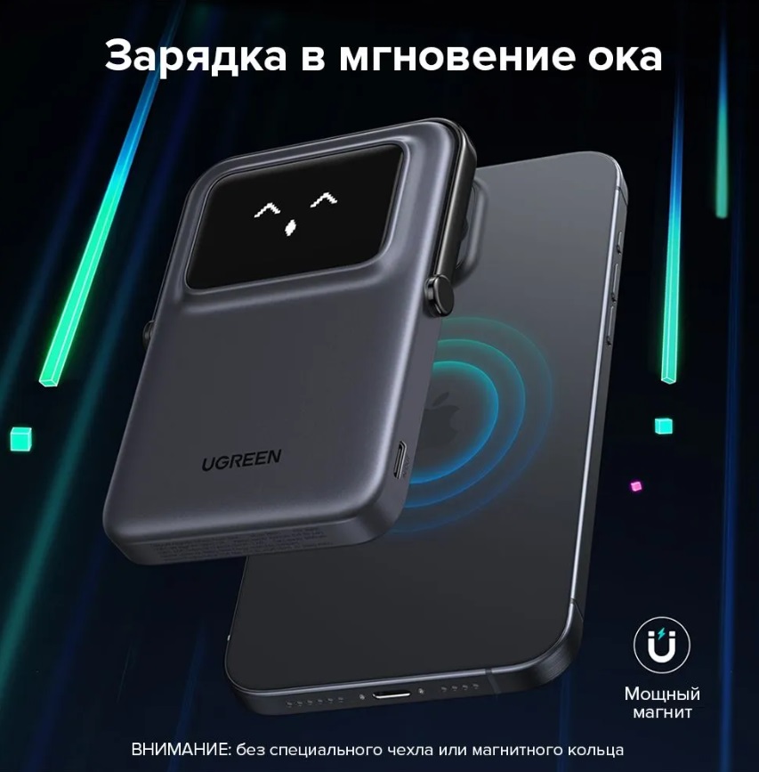 Портативное зарядное устройство Ugreen PB571 Gray (35605B)