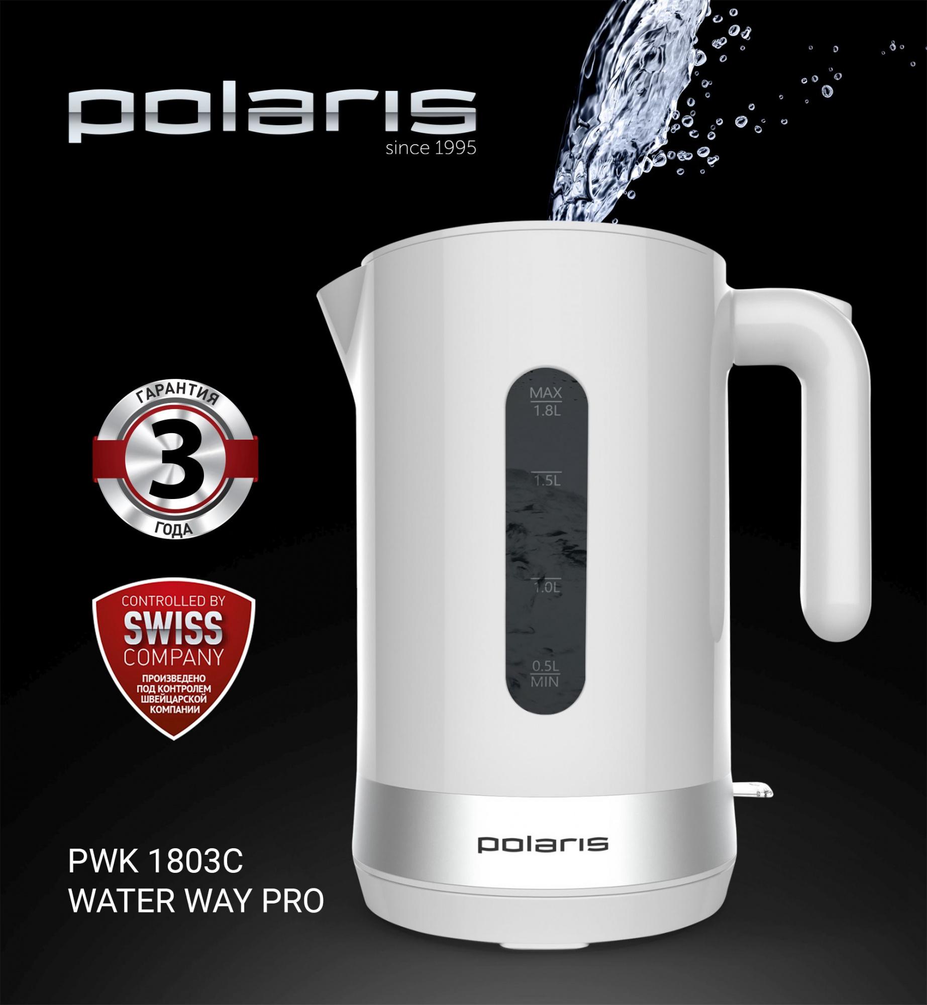 Электрочайник Polaris PWK 1803C белый