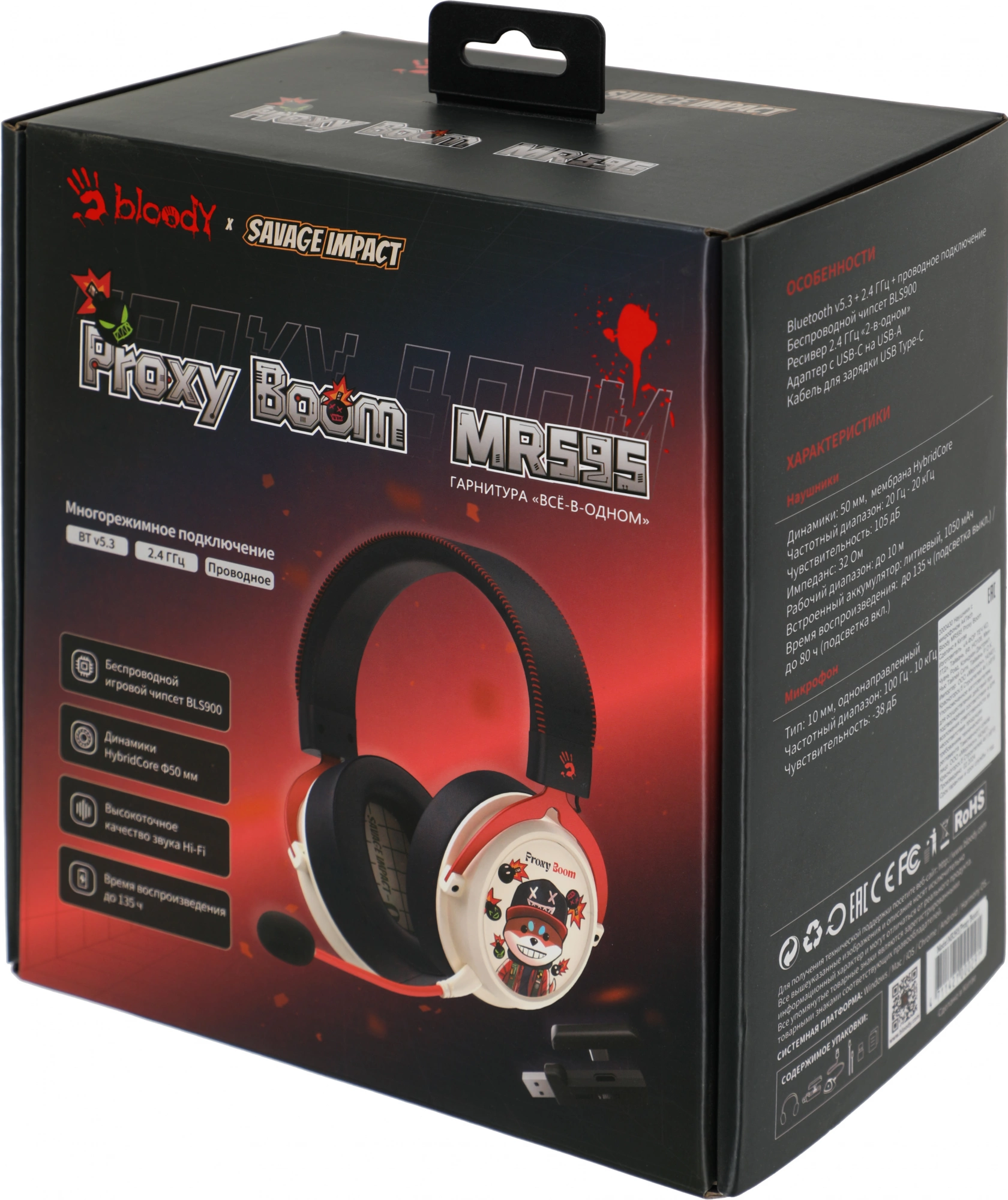 Наушники A4Tech Bloody MR595 Proxy Boom бежевый/черный (MR595)