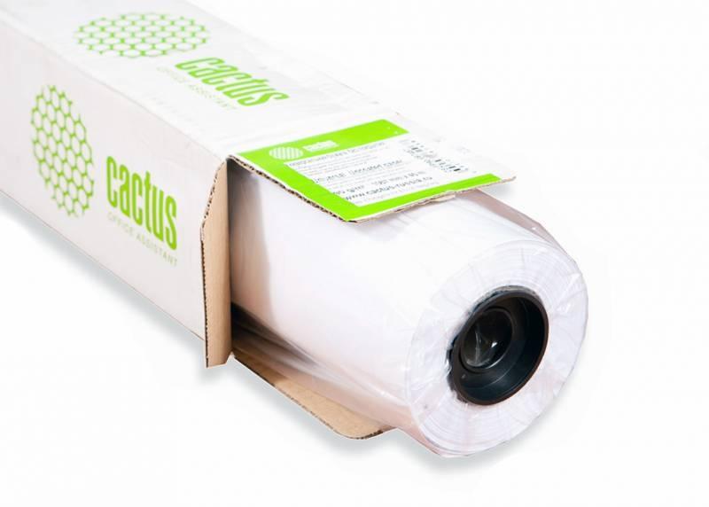 Бумага Cactus Универсальная A1 (140 г/м2) CS-PC140-61030