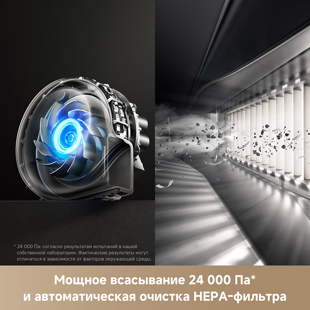Робот-пылесос Trouver Robot Vacuum V50 Ultra Complete (RLV72LE-1)