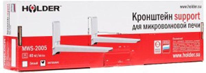 Кронштейн Holder MWS-2005 белый