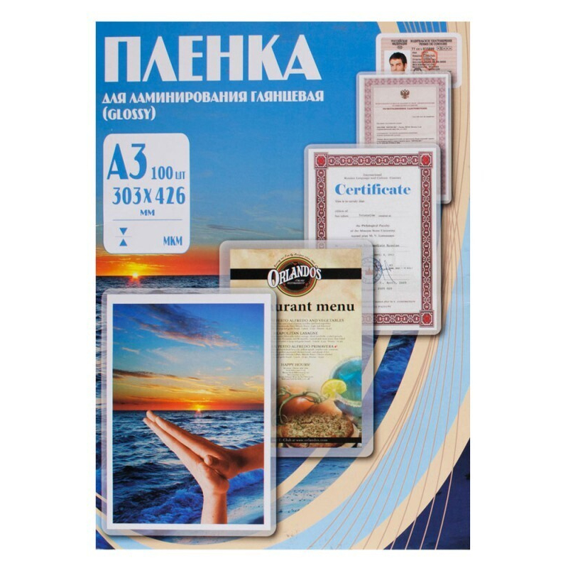 Пленка для ламинирования Office Kit PLP10030