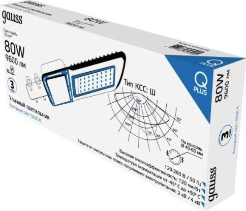 Уличный светильник Gauss Qplus черный (629535380)