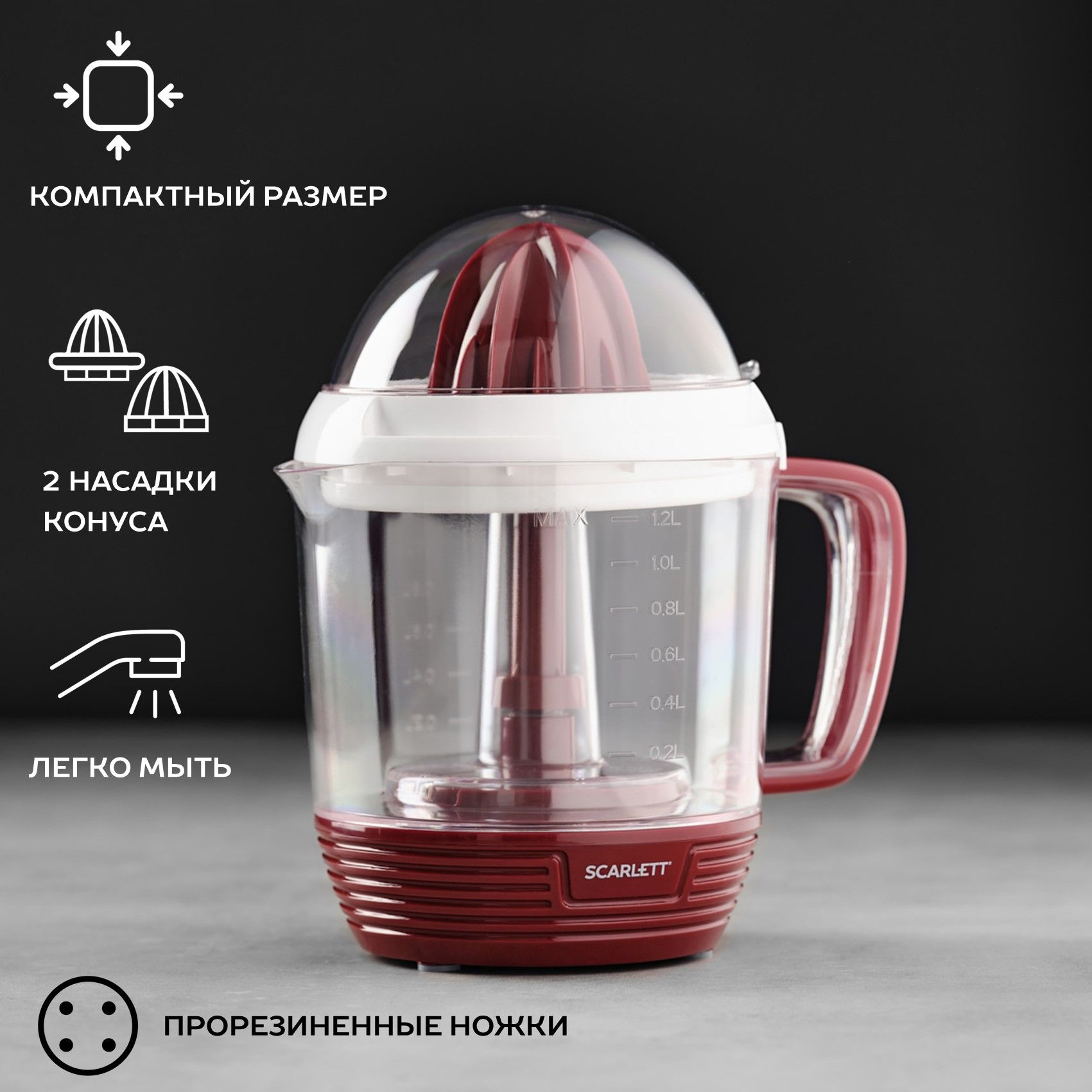 Соковыжималка Scarlett SC-JE50C08