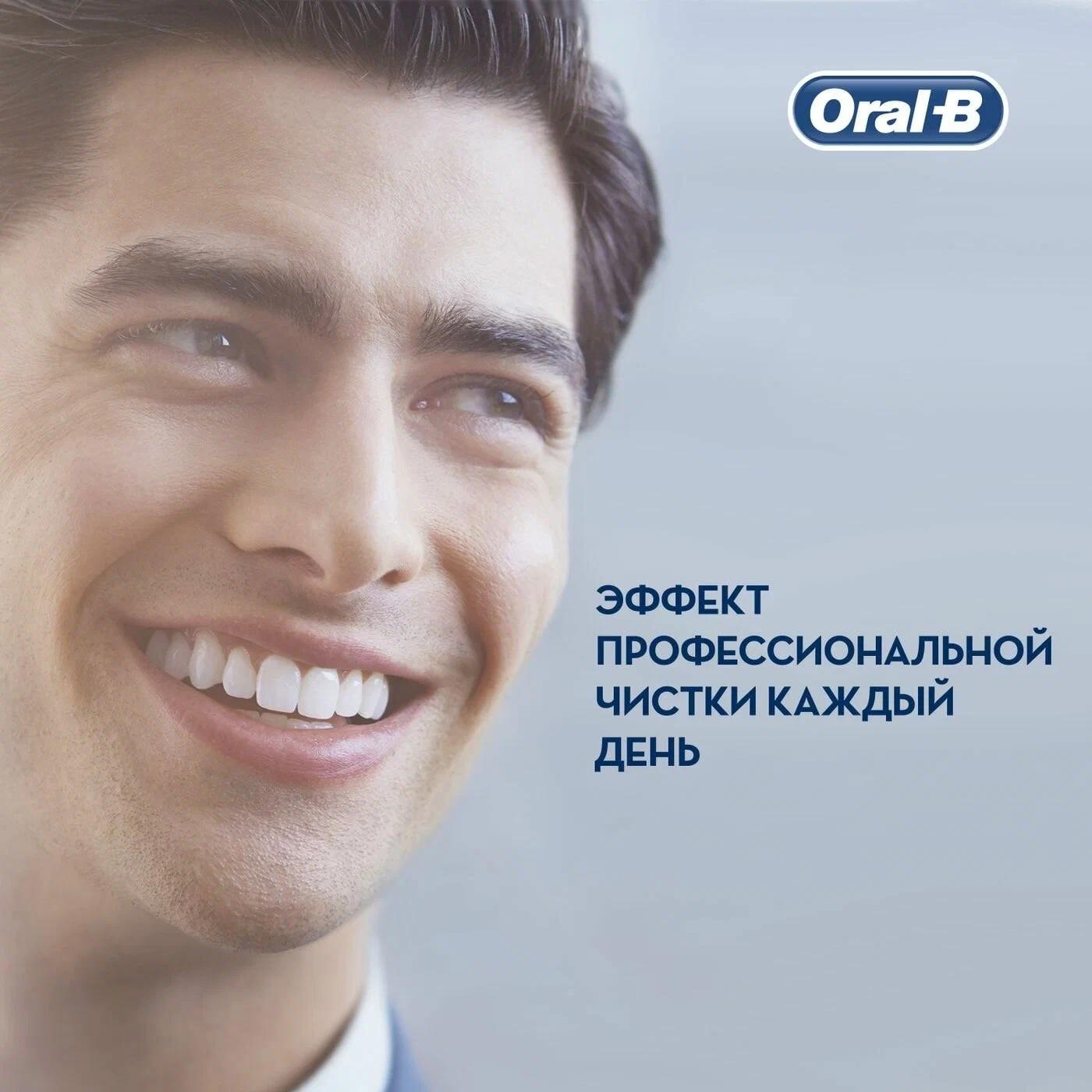 Электрическая зубная щетка Oral-B Vitality Pro D103 Hangable Box Black (D103.413.3)