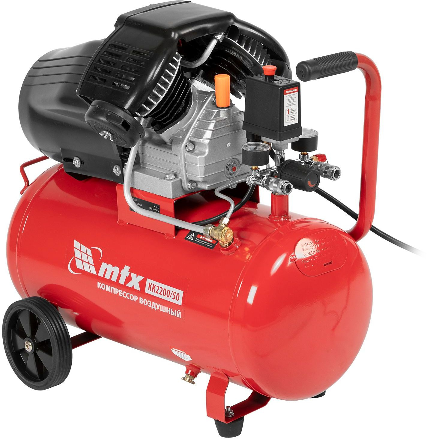 Компрессор MTX КК-2200/50 красный/черный (58024)