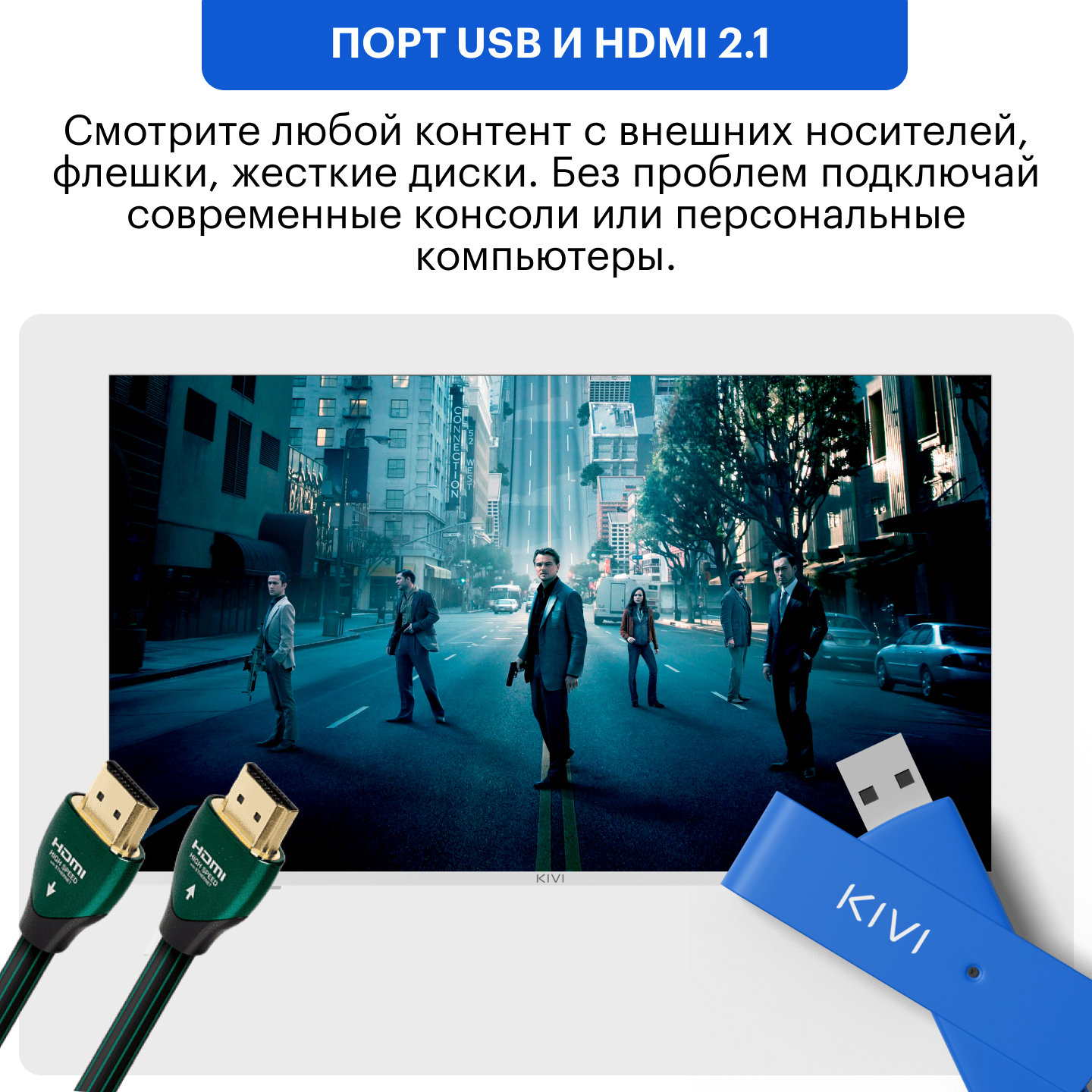 Телевизор Kivi M70UD70B BY