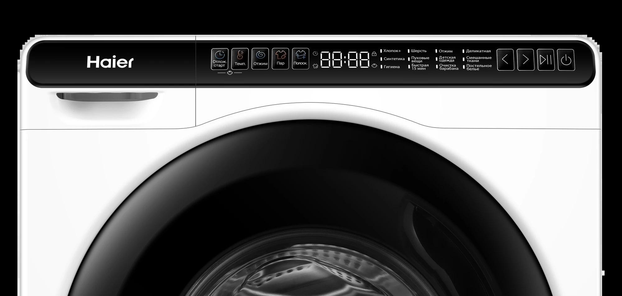 Стиральная машина Haier HW50-BP1026