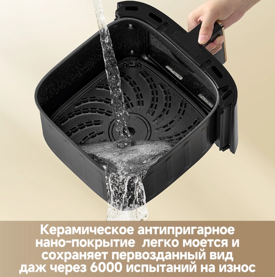 Аэрофритюрница Dreame Air Fryer AF30 Black
