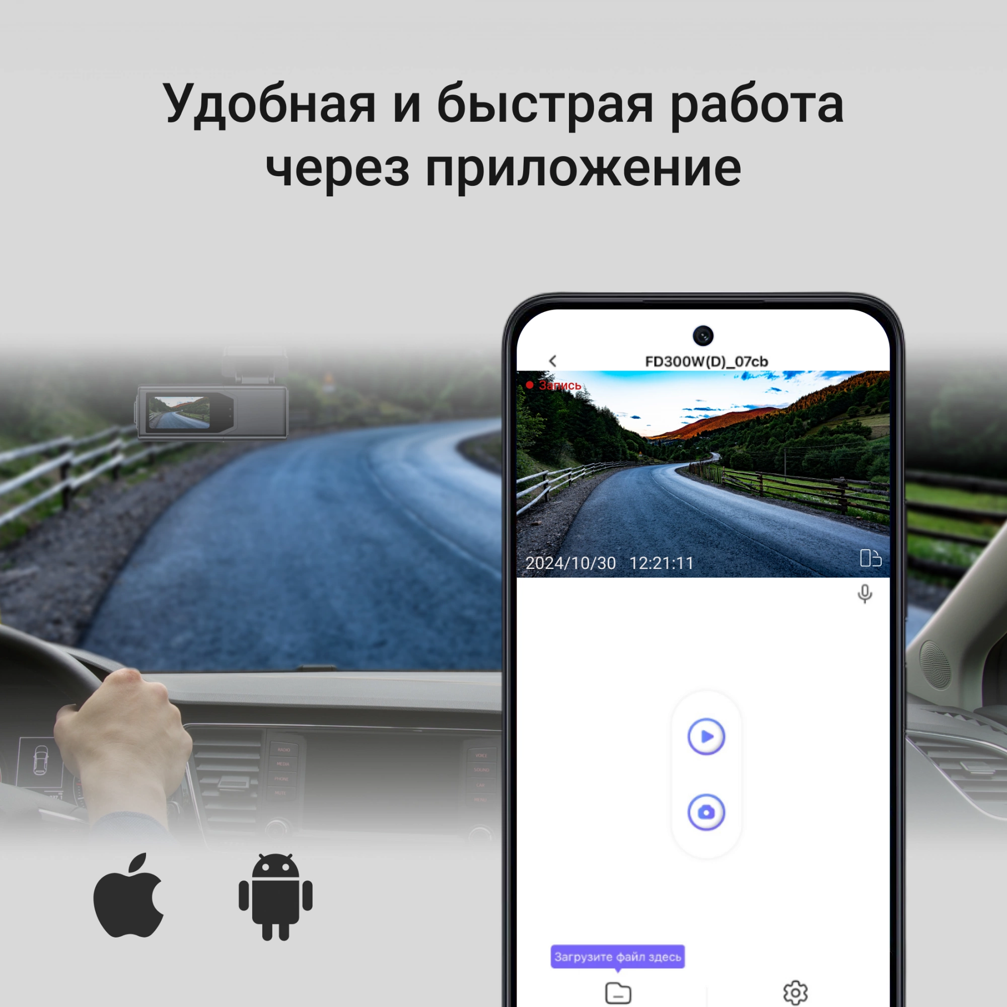 Автомобильный видеорегистратор Digma FreeDrive 930W черный (FD930W)