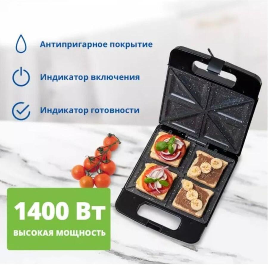 Сэндвичница Zelmer ZSM7400 (71404441P)