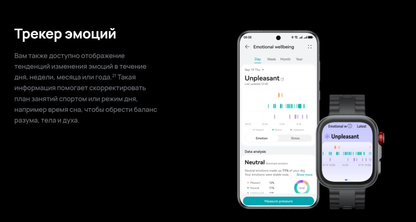 Умные часы Huawei Watch Fit 4 Pro SYA-B29 Black Fluoroelastomer Strap (55020FAJ)