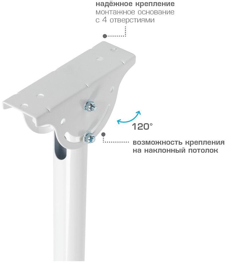 Кронштейн Arm Media LCD-1800 белый (10191)