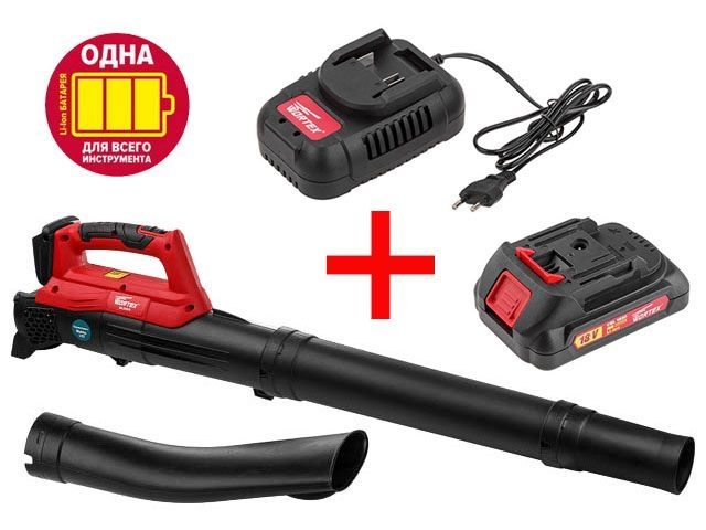 Аккум. воздуходувка WORTEX BB 2018 D ALL1 + АКЦИЯ! (скидка на комплект -12%!) (скидка на акционный комплект -12%!)