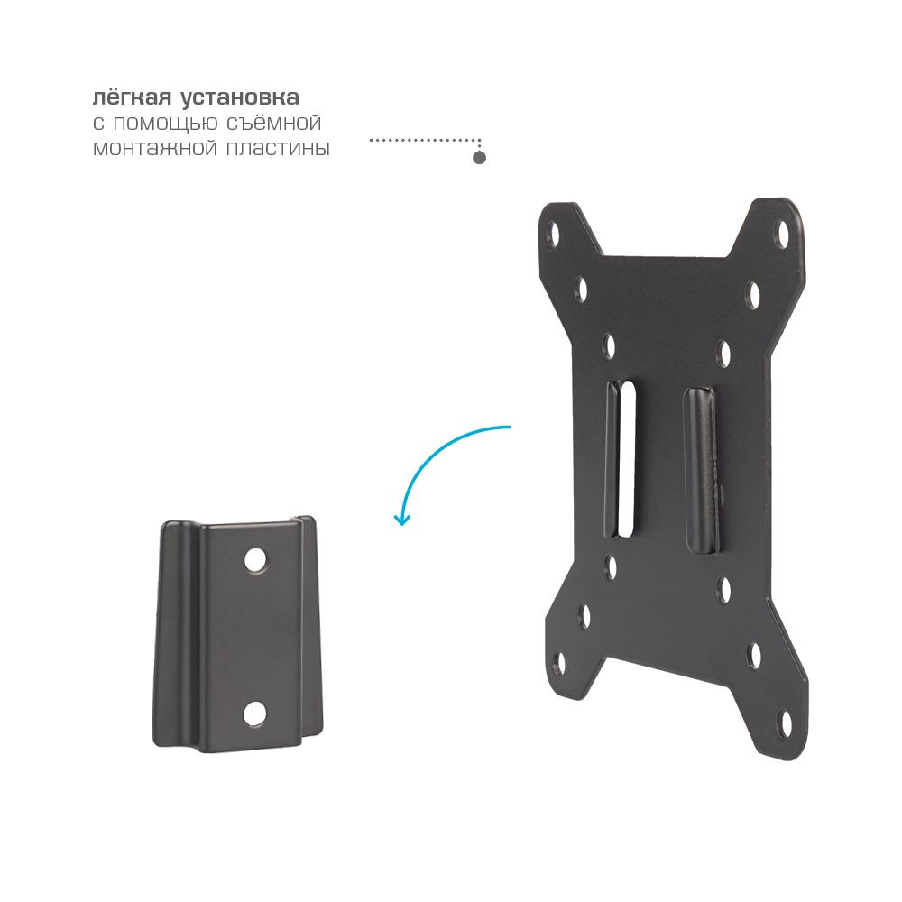Кронштейн Kromax Vega-3 NEW (24043)