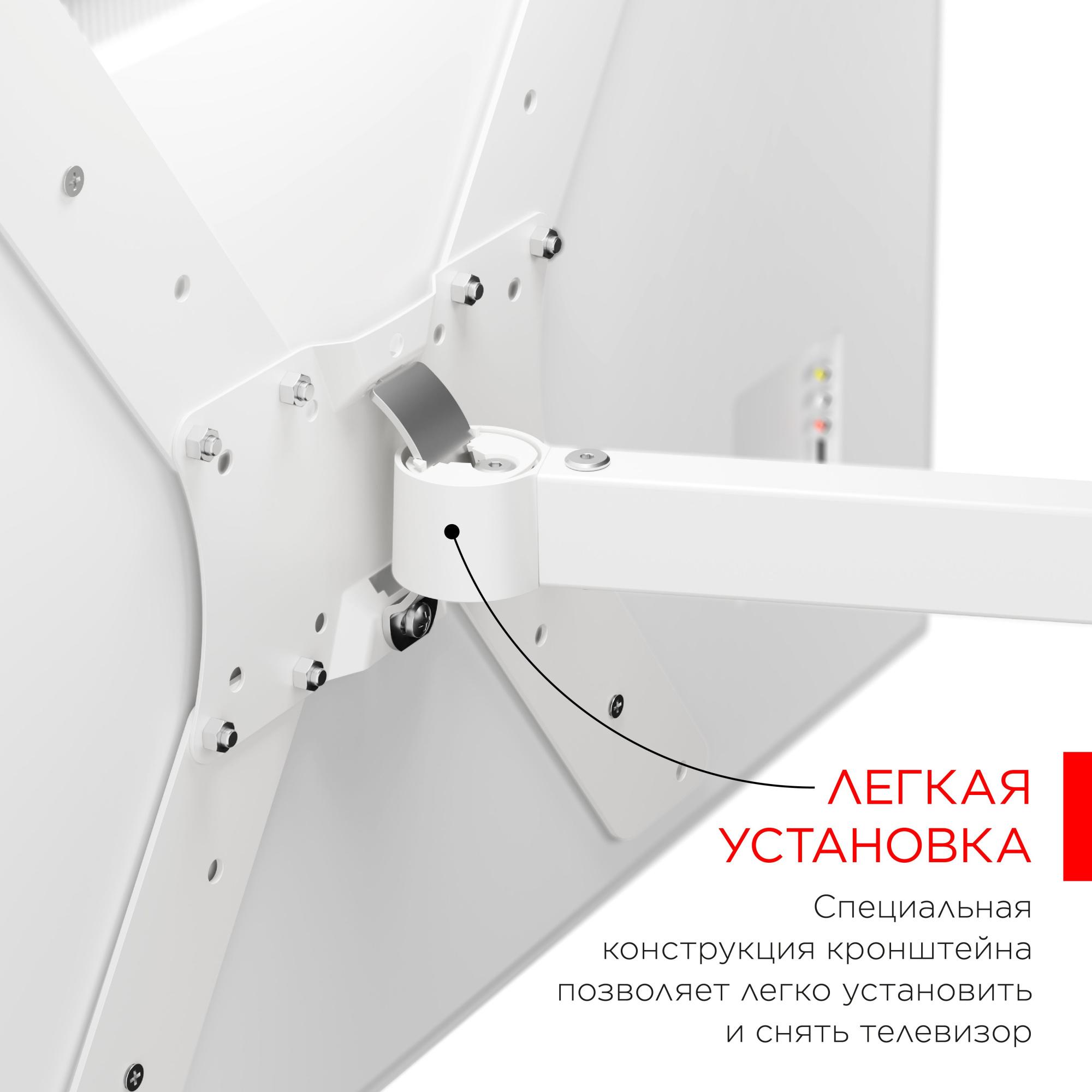 Кронштейн Holder LCD-5566-W белый