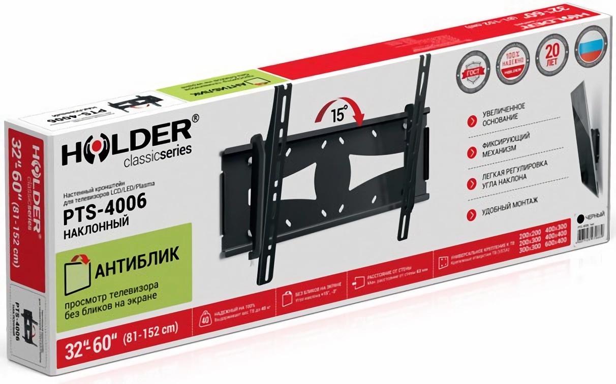 Кронштейн Holder PTS-4006