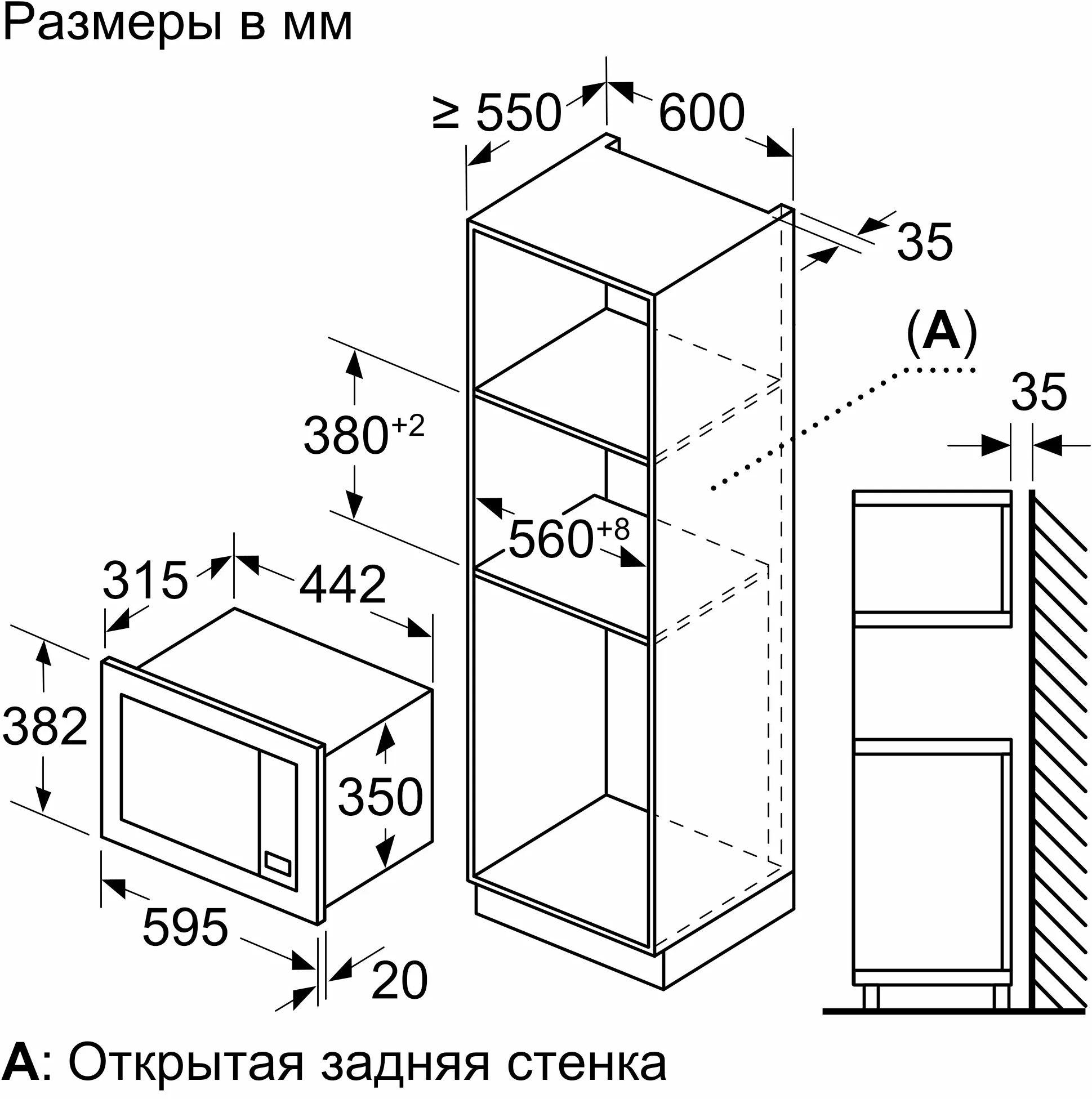 Микроволновая печь Bosch BFL623MW3