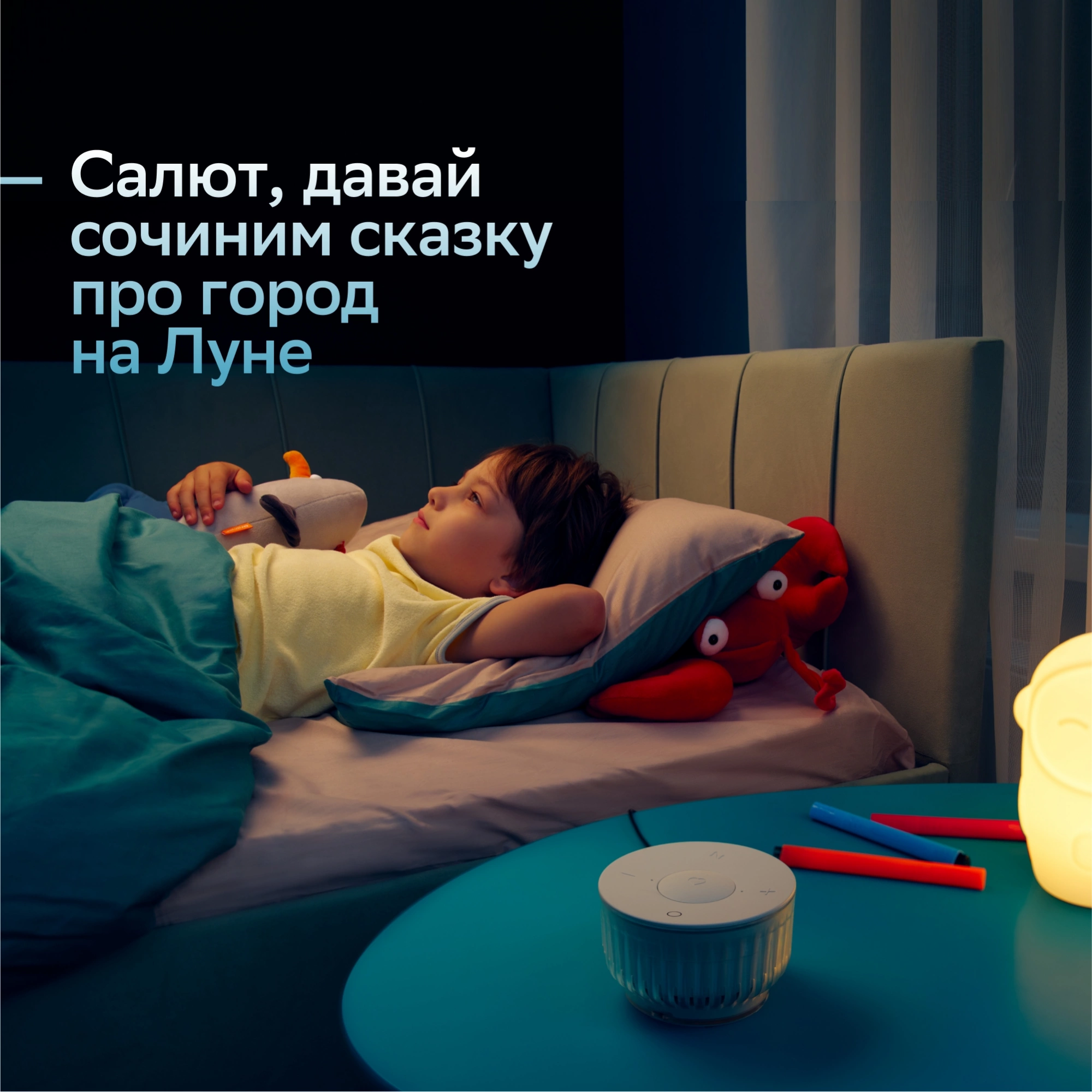 Умная колонка Sber Boom Mini 2 синий (SBDV-00250B)