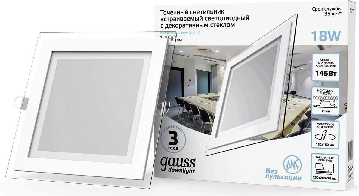 Точечный светильник Gauss 948111218 белый