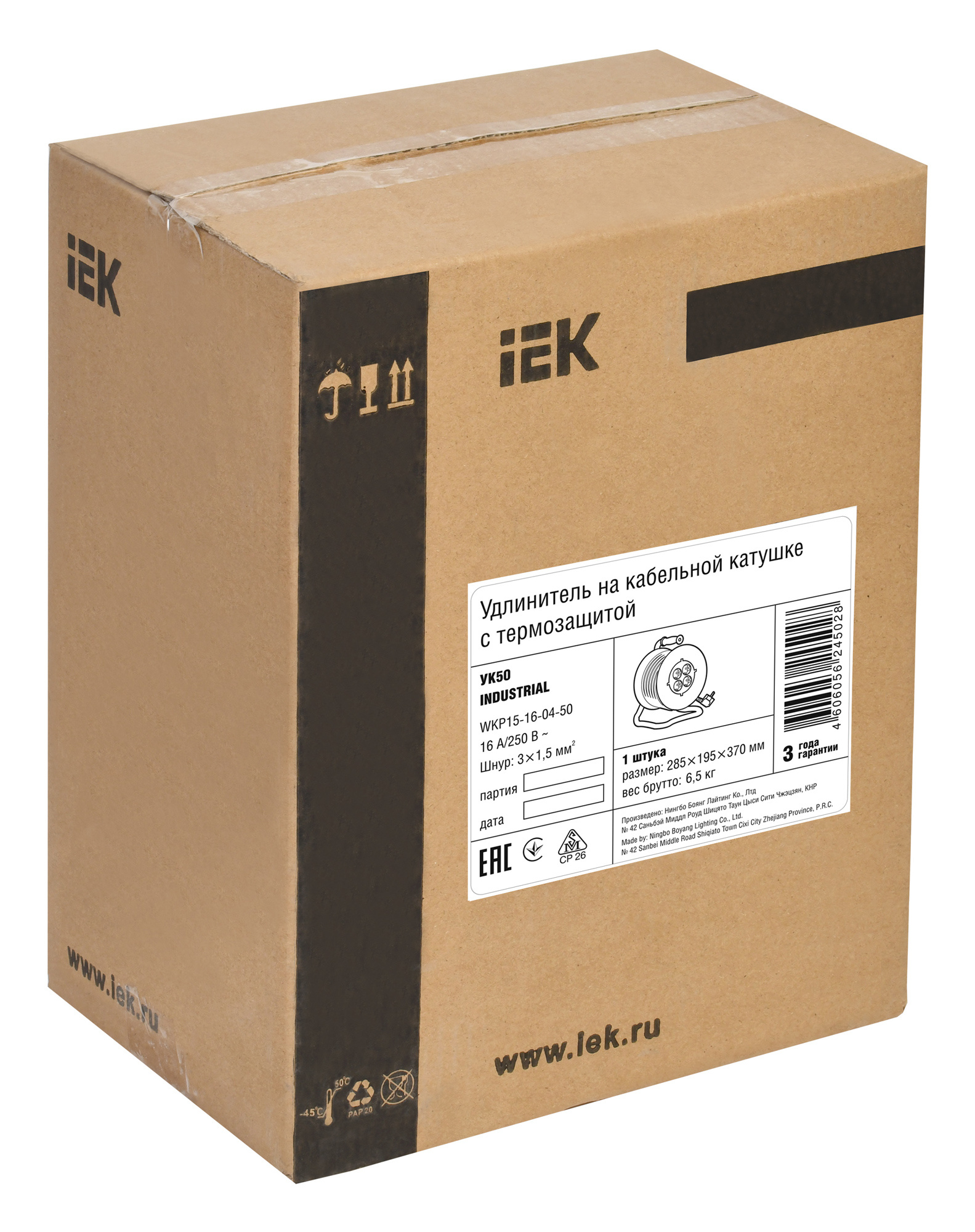 Удлинитель на катушке IEK WKP15-16-04-50