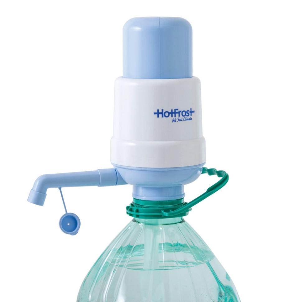 Помпа для воды Hotfrost A6 голубой/серый (230400602)