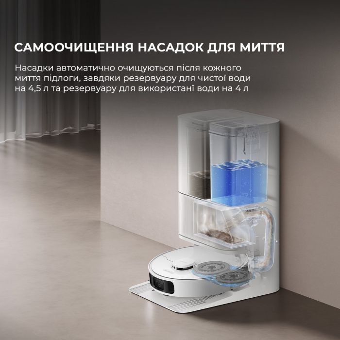 Робот-пылесос Dreame Robot Vacuum D20 Ultra White (RLD31SE)