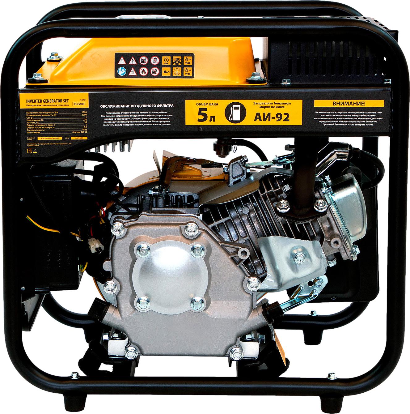 Генератор Denzel GT-2500iF (94704)