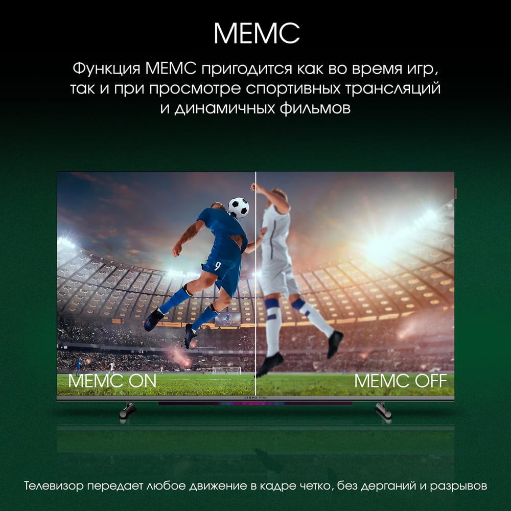 Телевизор Digma Pro 55M черный/серебристый
