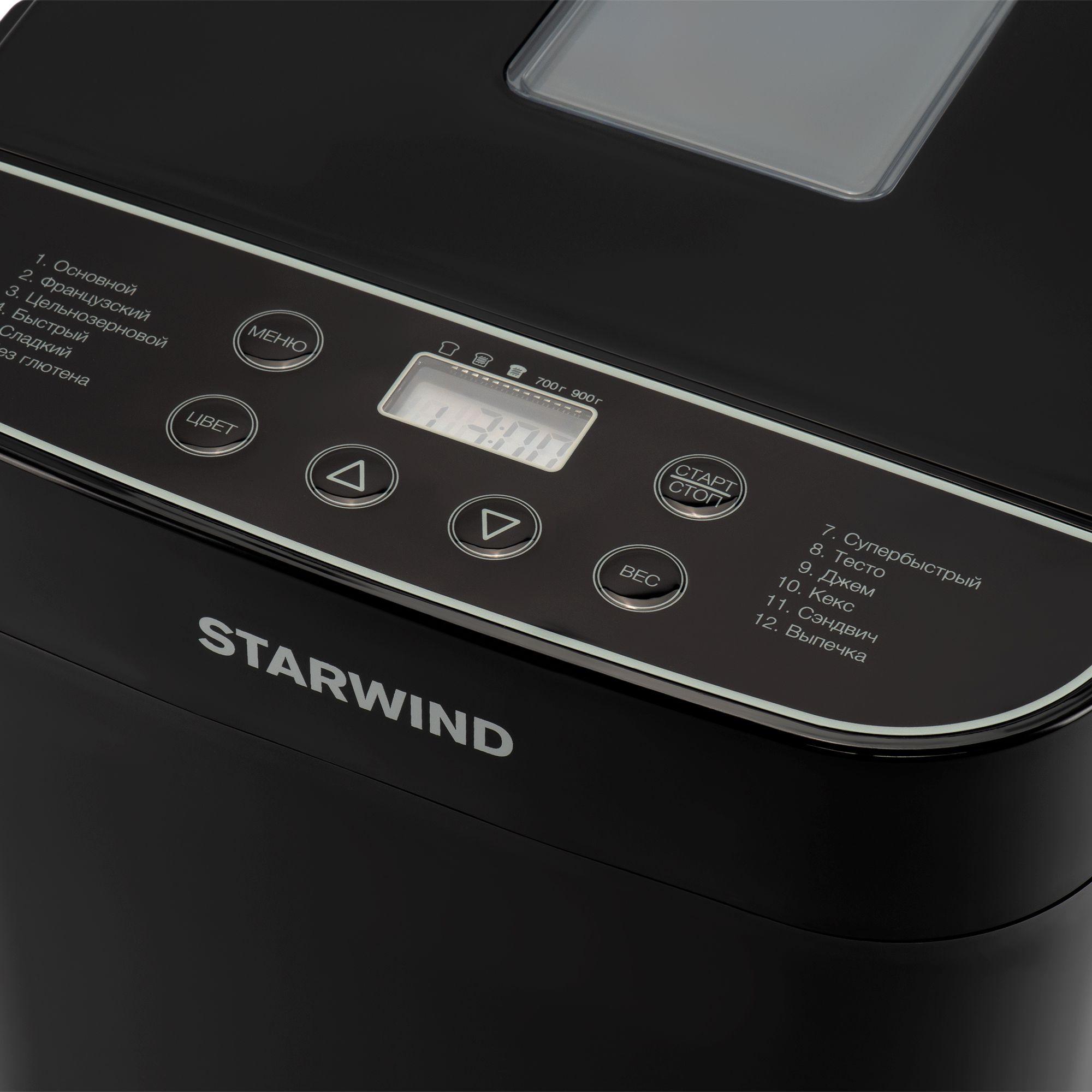 Хлебопечка StarWind SBM2086 черный