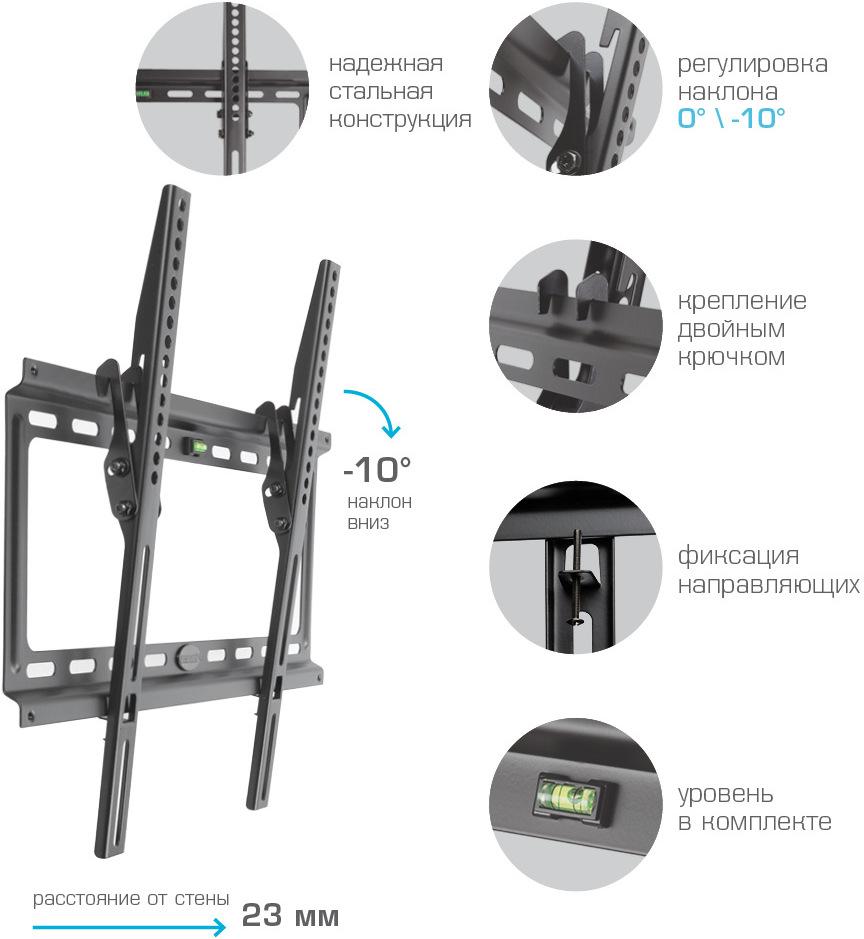 Кронштейн Kromax Ideal-4 черный (26004)