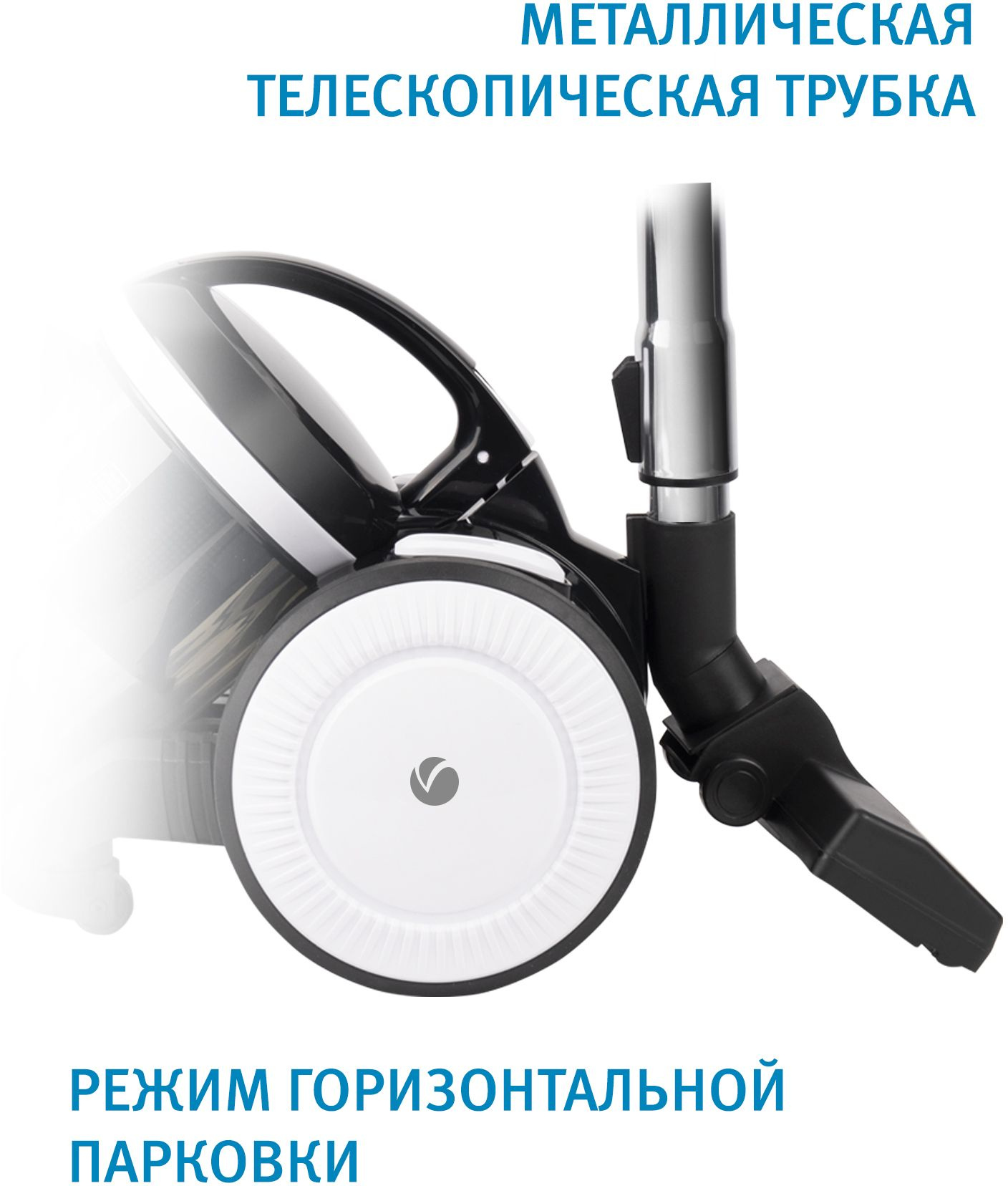 Пылесос Vitek Metropolis VT-8142