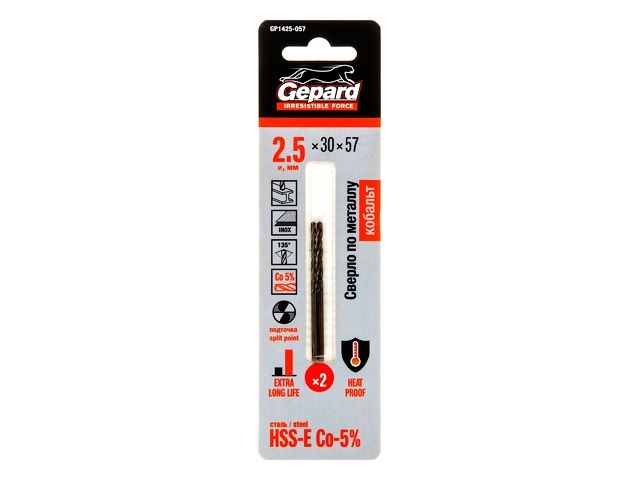 Сверло по металлу ц/х 2.5х30х57 мм HSS-Co, комплект из 2-х шт GEPARD (кобальт 5%)