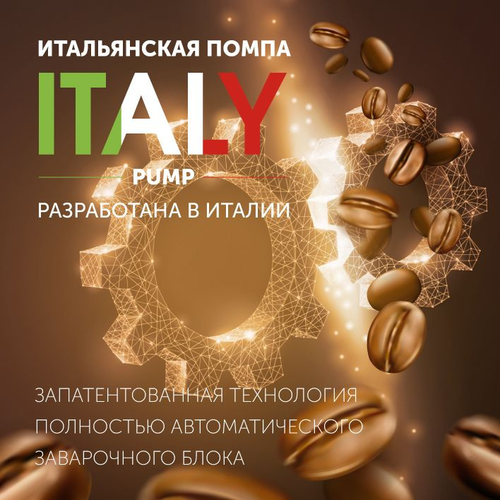 Кофемашина Red Solution Colomba серый/черный (RCM-1550)