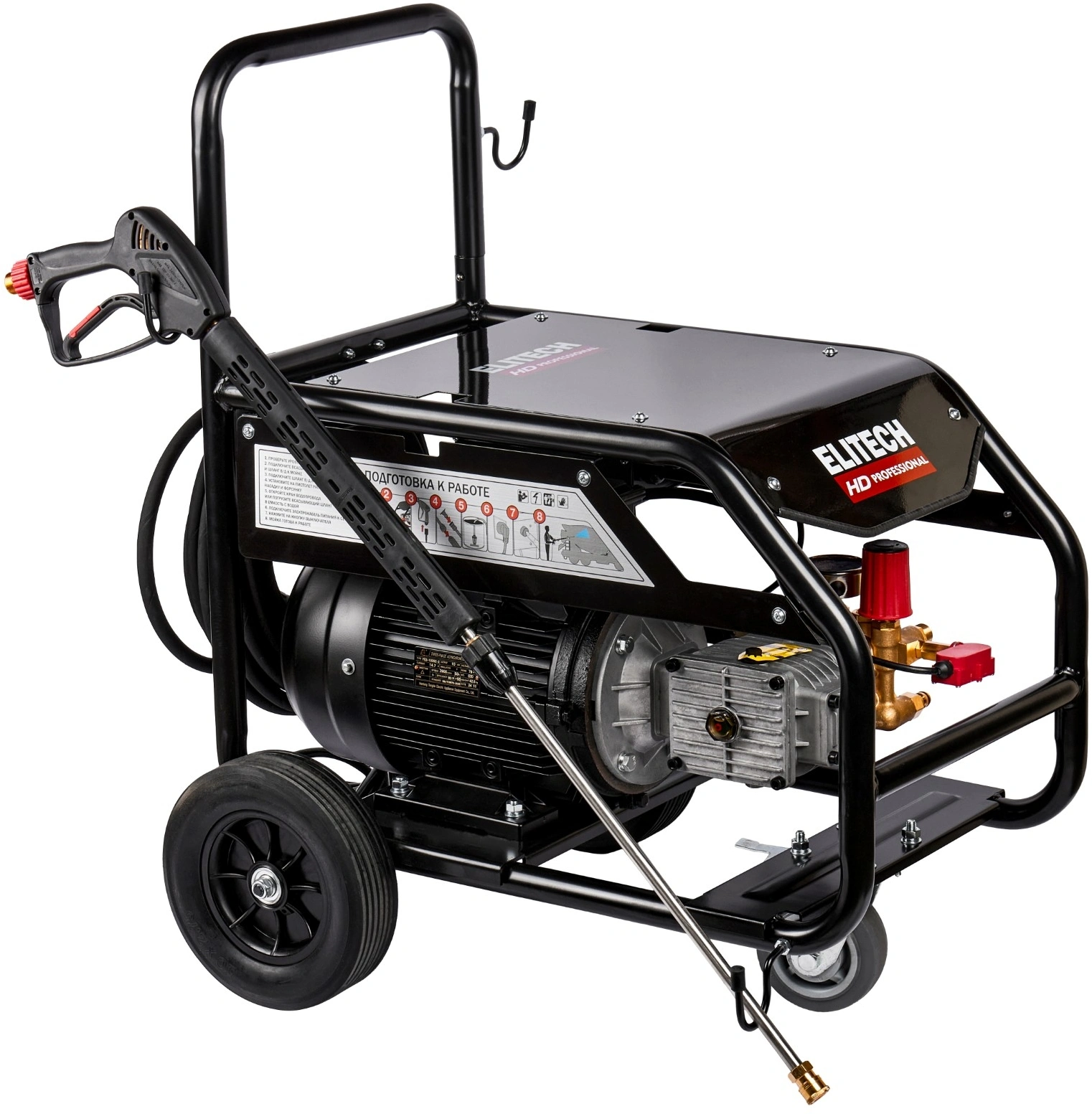 Мойка высокого давления Elitech HPW 7500-3 (204596)