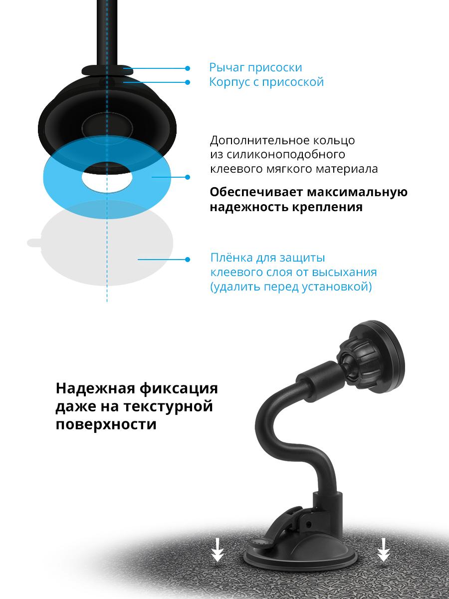 Держатель для смартфона Defender CH-118 (29118)