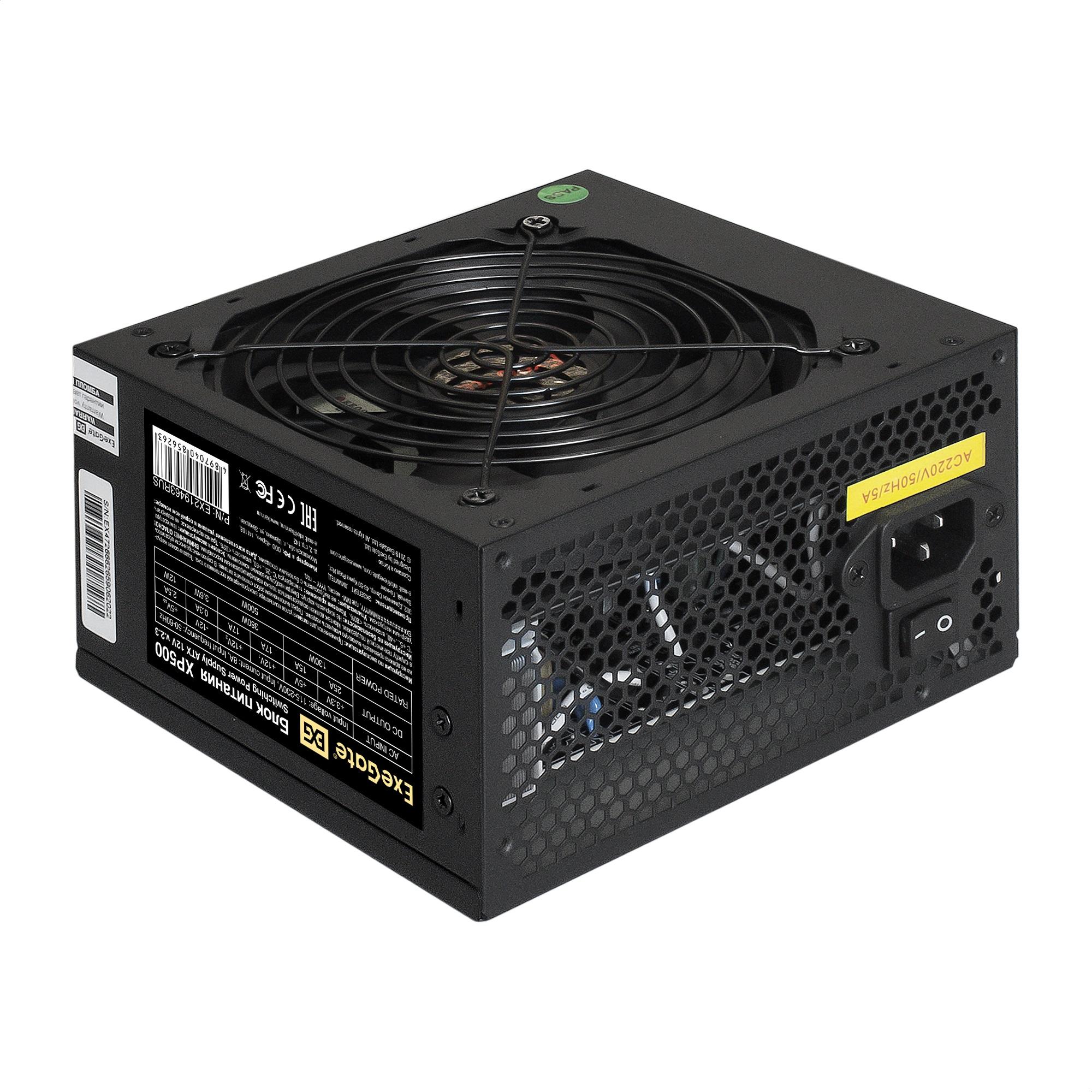 Блок питания ExeGate ATX-XP500 500W 278166 Black (EX219463RUS-S)
