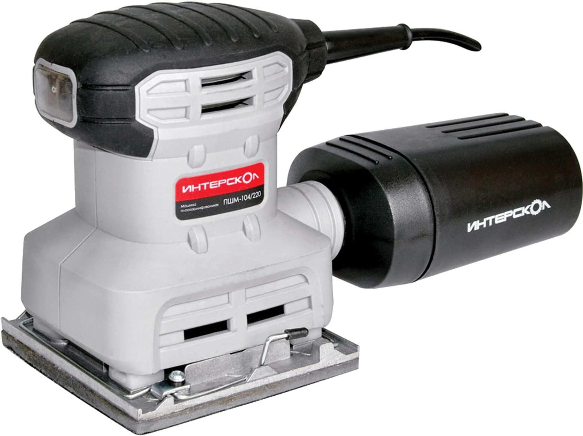 Шлифмашина Интерскол ПШМ-104/220