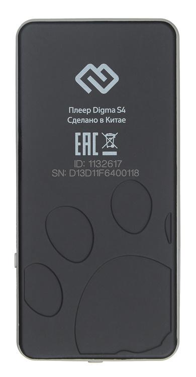 MP3-плеер Digma S4 8Gb черный/серый (S4BG)